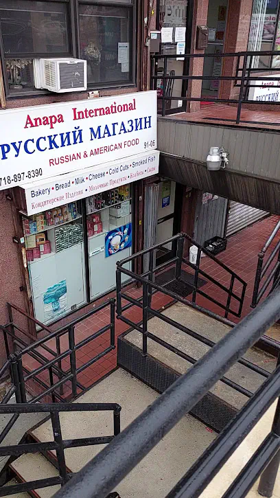 ANAPA INTERNATIONAL Русский магазин